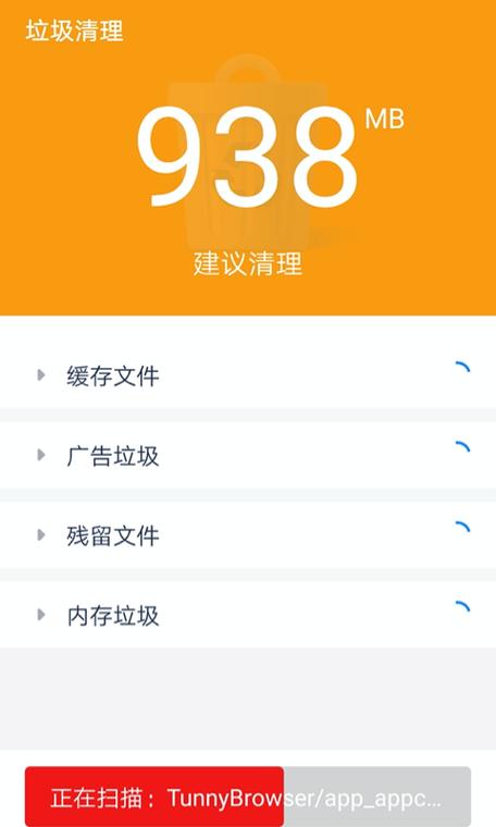 苹果手机内存的系统数据咋清理缩略图