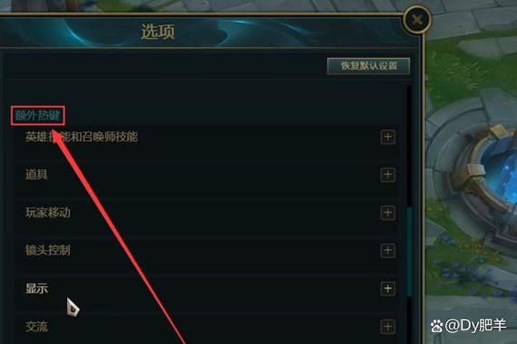 英雄联盟帧率缩略图