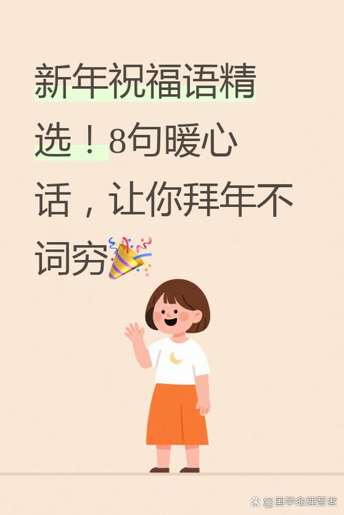 恭喜发财的后半句游戏截图