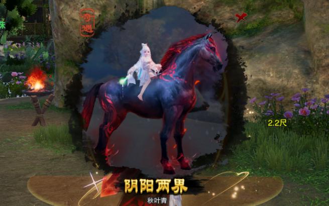 剑三奇遇阴阳两界要求图标