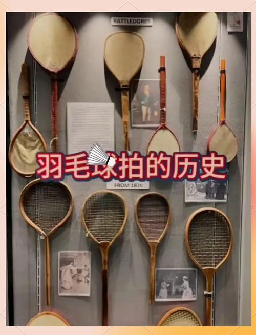 羽毛球拍的寿命一般是几年缩略图