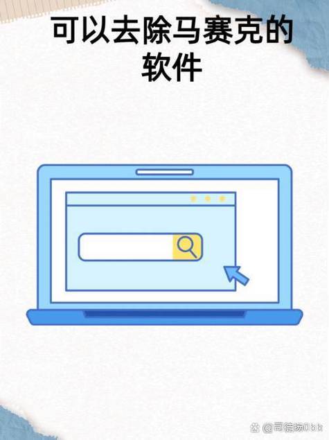 美图秀秀自带logo怎么去掉缩略图