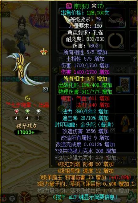问道手游卡79玩力还是法缩略图