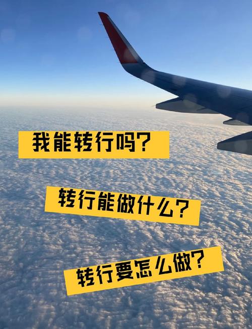 跨行转账能实时到账吗缩略图