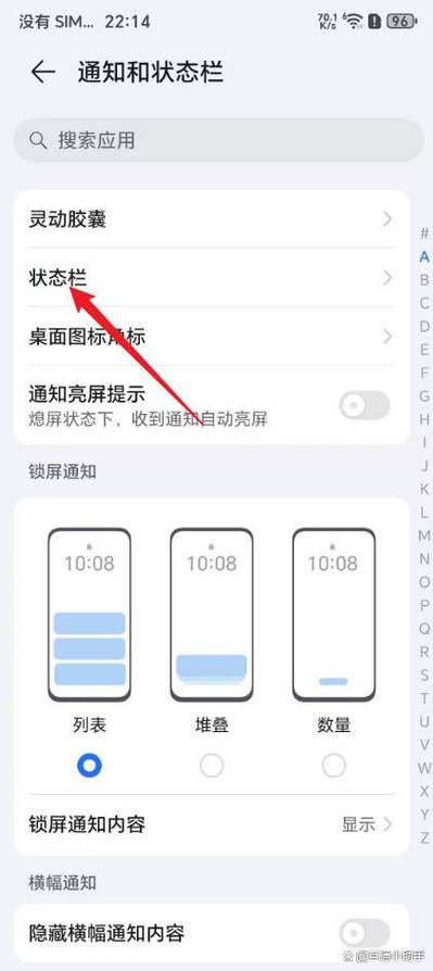 荣耀网速测试在哪里游戏截图