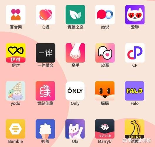 pikapika粉色软件的特点缩略图