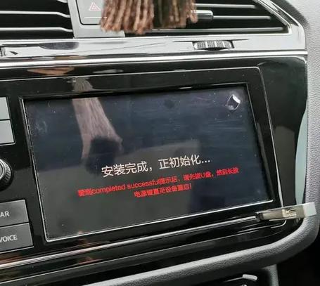 高德车机去广告纯净版缩略图