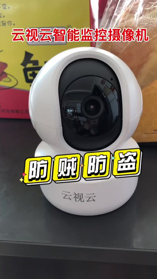 易视云下载安装最新版缩略图