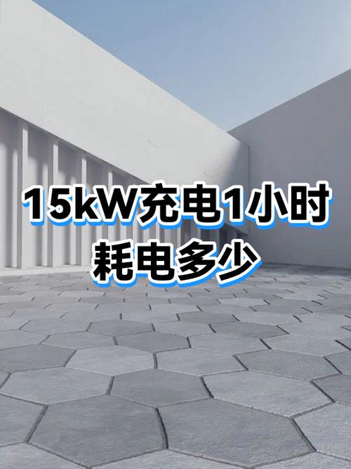 手机充一次电可以用几个小时缩略图
