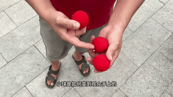 魔术师玩法缩略图