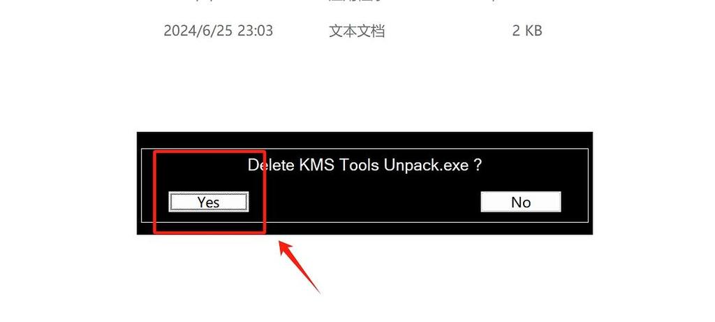 kms点了没反应图标