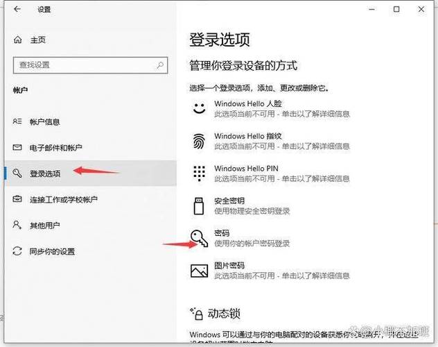 笔记本重置密码缩略图