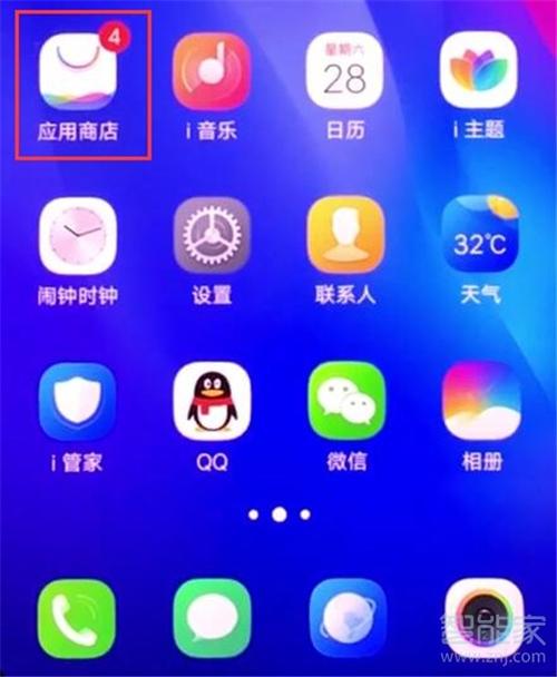 vivo原装主题商店缩略图