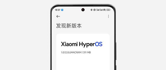 小米九刷澎湃os缩略图