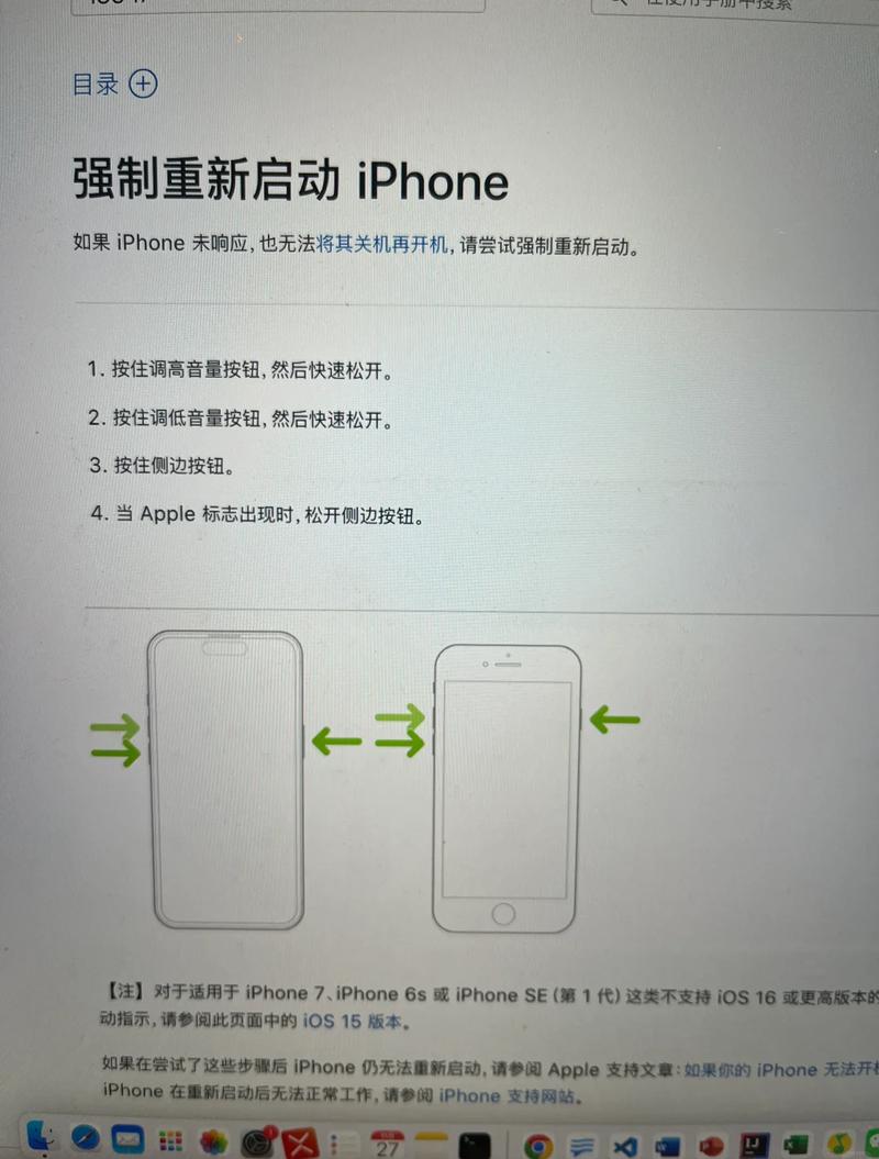 ps4卡住了怎么重启缩略图