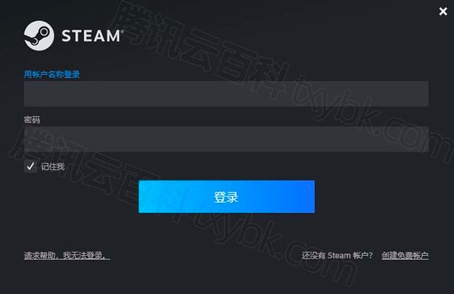 腾讯云官网首页登录缩略图