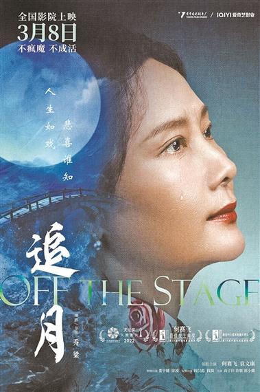 追月小说免费阅读缩略图