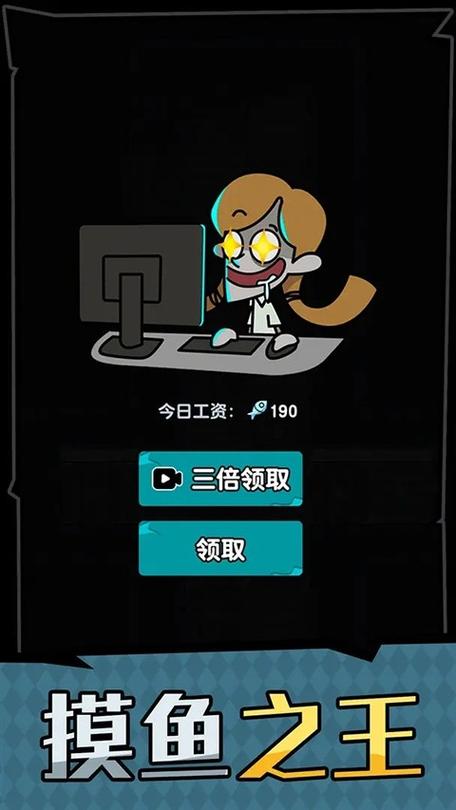 躺平摸鱼(辅助菜单)缩略图