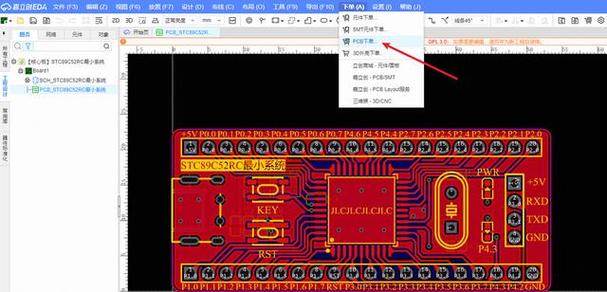 嘉立创pcb免费打样缩略图