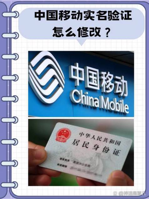 手机身份验证码忘了怎么办图标