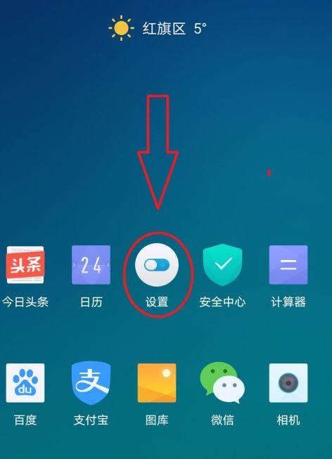 安卓手机怎么开流量缩略图