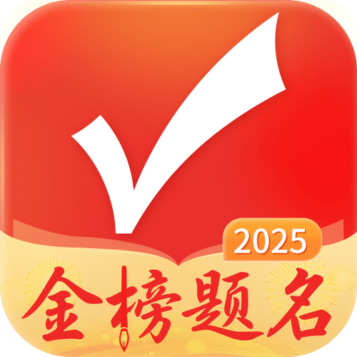 优志愿app官方下载游戏截图