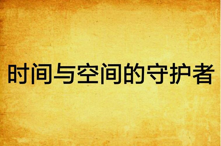 QQ空间相册设置权限缩略图