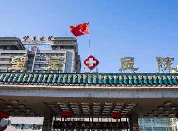 北京望京肿瘤医院游戏截图