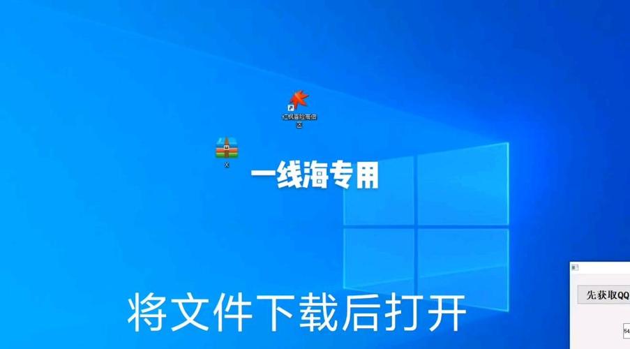 辅助岛官网入口游戏截图