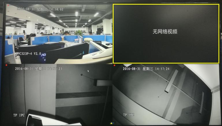 监控视频显示不是全屏游戏截图