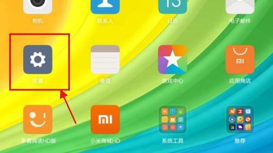 小米平板初始密码是多少游戏截图