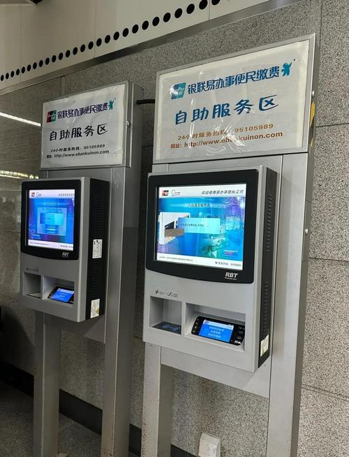地铁票当天买第二天还能用吗游戏截图