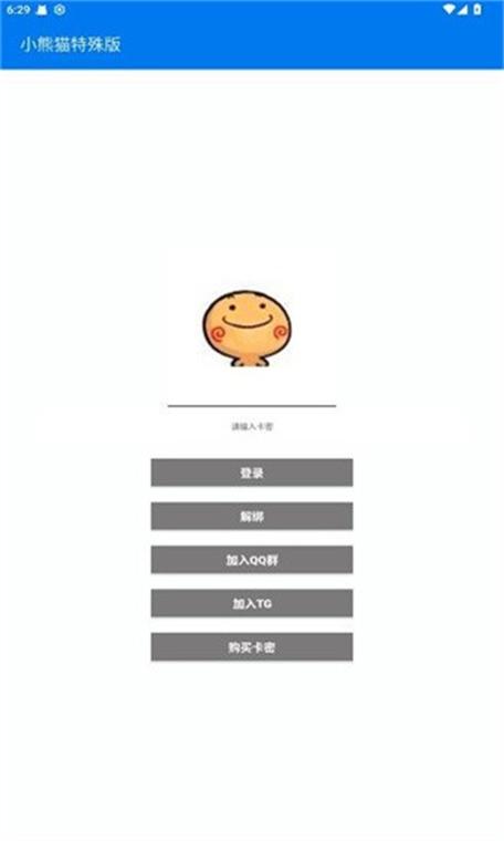 9个辅助软件推荐缩略图