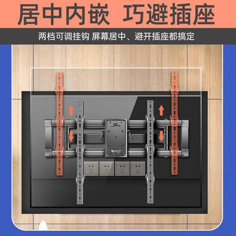 电视架安装视频教程缩略图