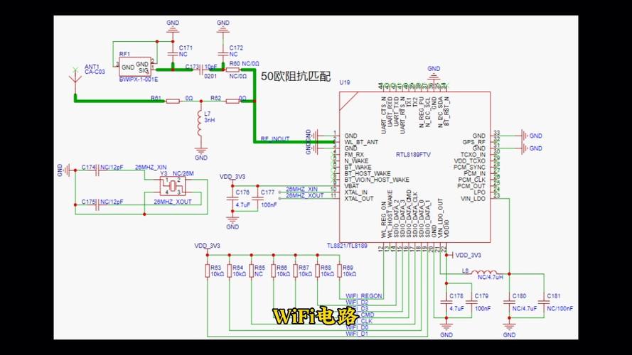 红米3wifi模块更换教程缩略图
