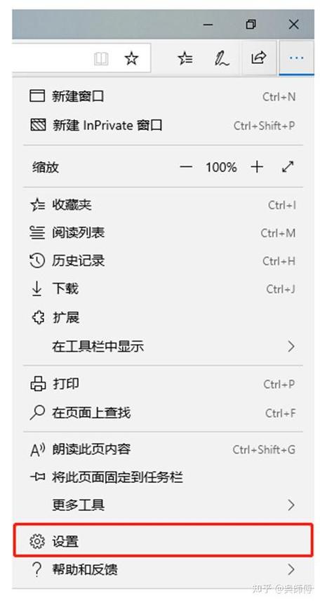 ie浏览器设置起始页面地址游戏截图