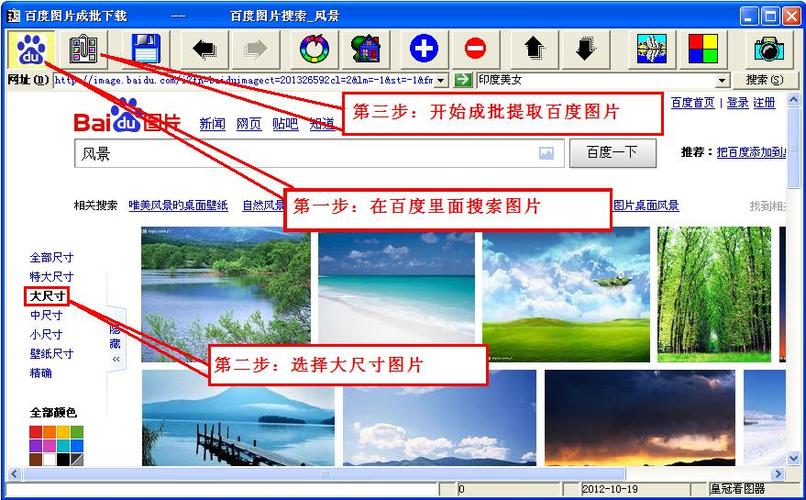 3d看图王破解版缩略图