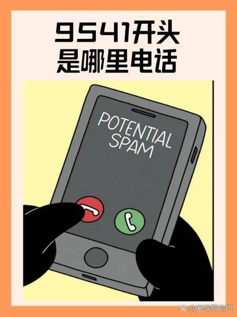如何屏蔽国外号码网络电话游戏截图