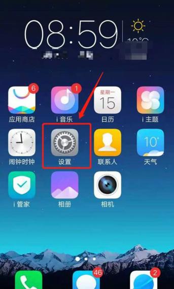 vivo手机画质助手缩略图