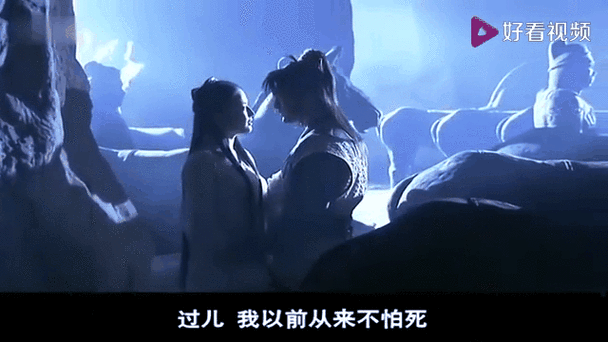 射雕之从山洞开始缩略图
