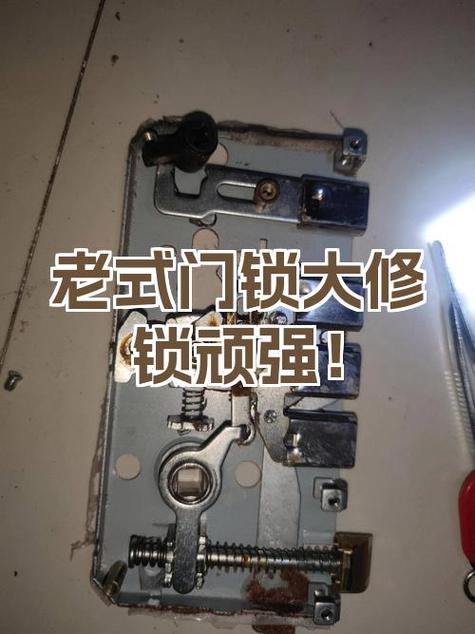 卫生间门锁舌怎么拆游戏截图