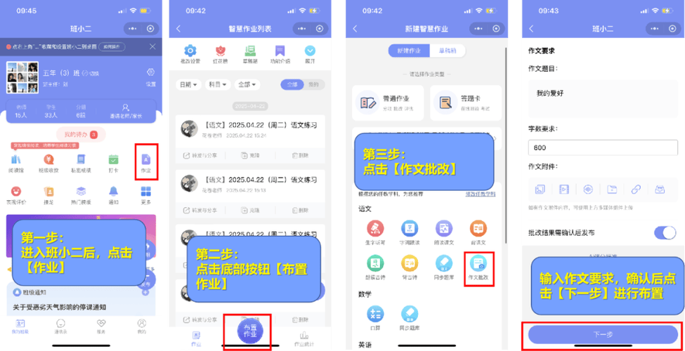 如何更新钉钉版本缩略图