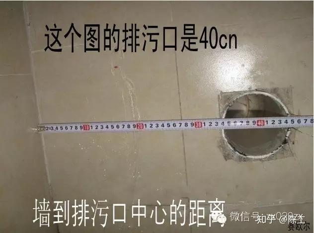马桶离墙壁多远缩略图