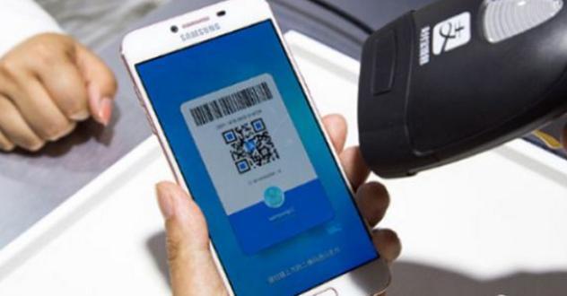 支付宝扫付款码突然要密码缩略图
