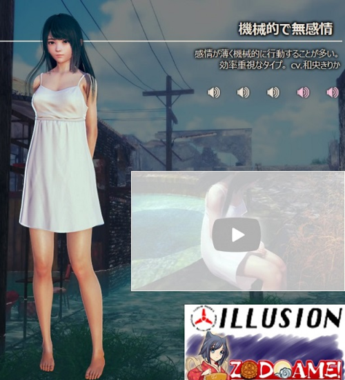 ai少女汉化补丁安装教程游戏截图