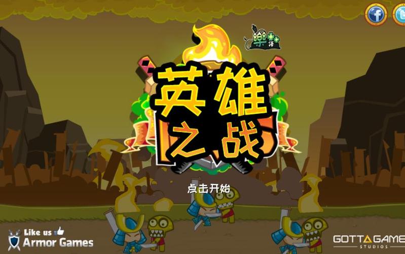 王者荣耀达摩vs孙悟空谁强缩略图