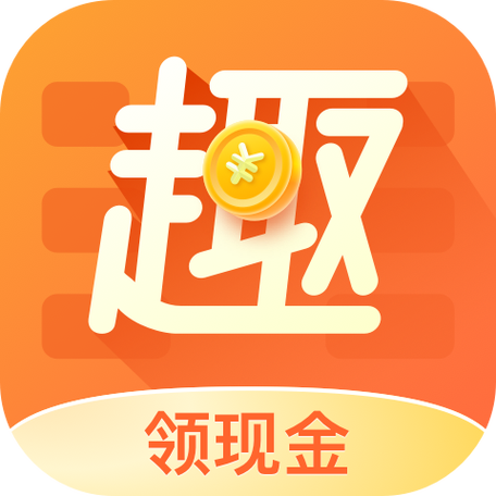 趣键盘极速版游戏截图