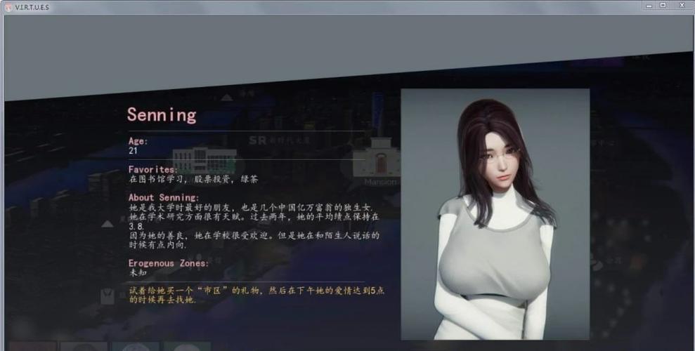 美德v20汉化安卓最新版下载缩略图