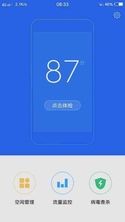 vivo相册突然不见了缩略图