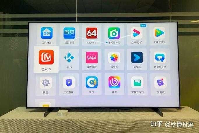 电视盒子当贝市场游戏截图